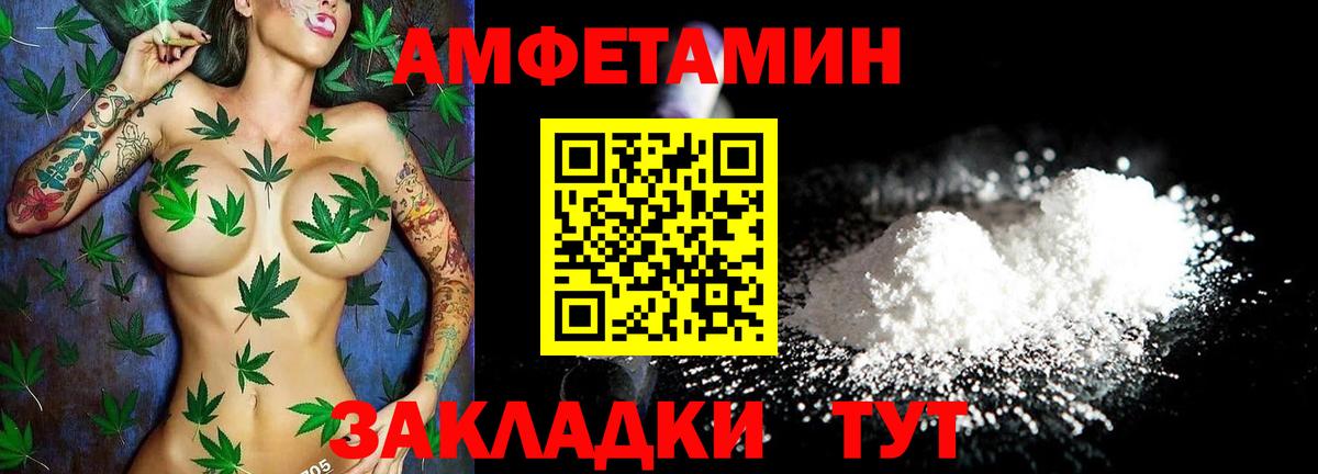 Амфетамин 97% Дубна