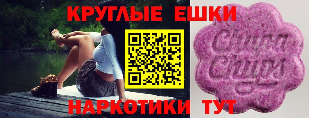 Ecstasy Cube Дубна