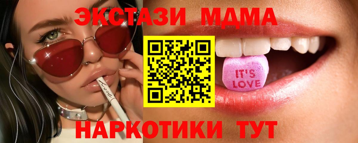Гашиш  Вход с VPN  Канабис  КОКАИН  Дубна  Меф МЯУ МЯУ кристаллы 