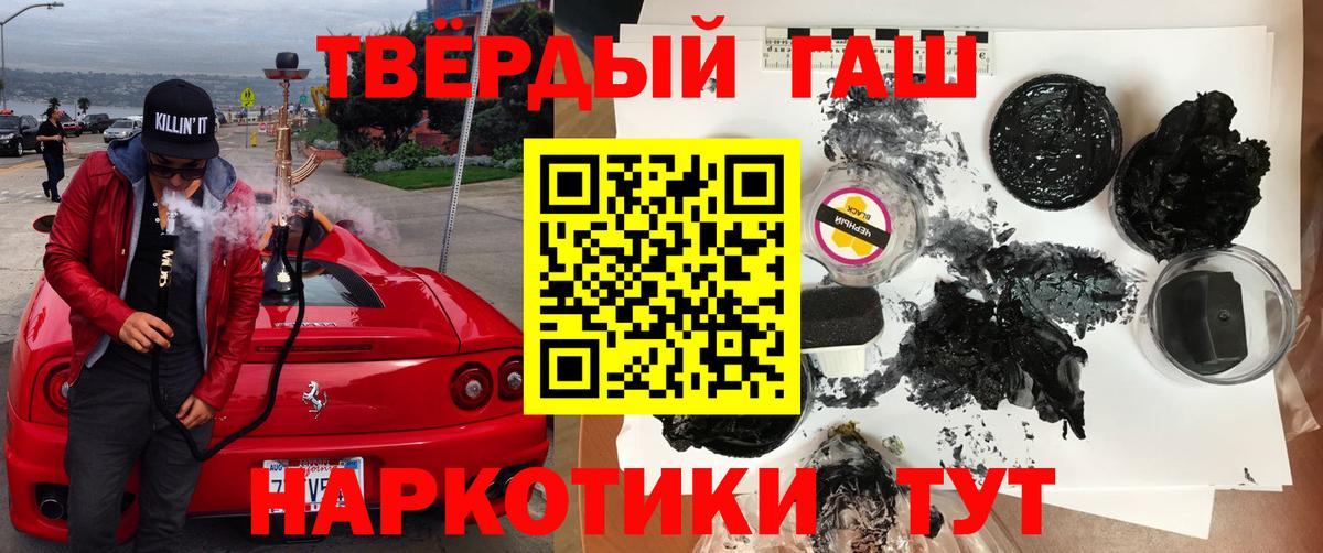 Дубна  Гашиш гарик  хочу   Вход с VPN 