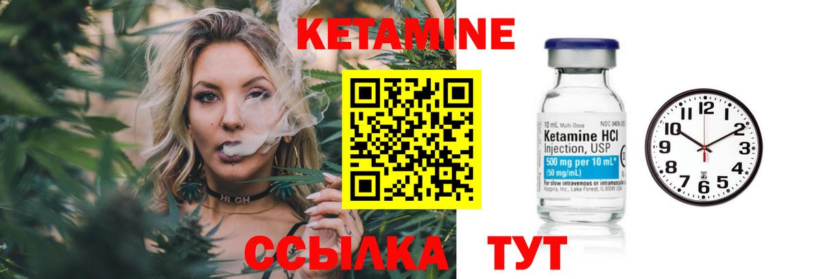 Дубна  даркнет какой сайт  Вход с VPN  КЕТАМИН VHQ 