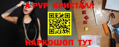 кокаин премиум Шебекино