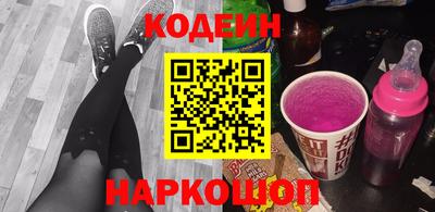 кокаин премиум Шебекино