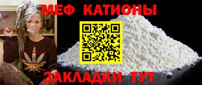 эйфоретик Шелехов