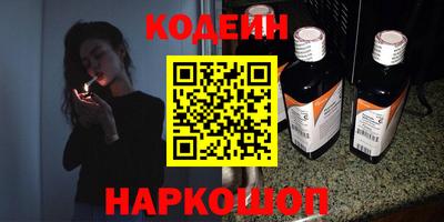 альфа пвп Владивосток
