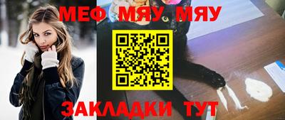 МДМА Шахты