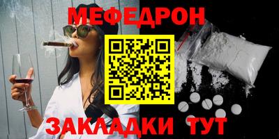 эйфоретик Шелехов