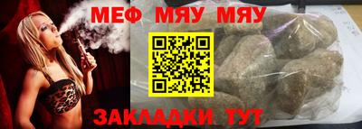 МДМА Чебаркуль