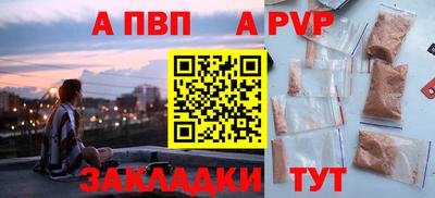 МДМА Шахты