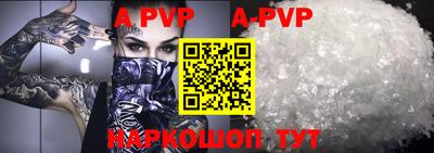 прущий лед Чебоксары