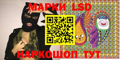 эйфоретик Шелехов
