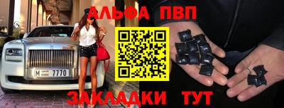 кокаин премиум Шебекино