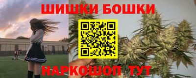 эйфоретик Шелехов