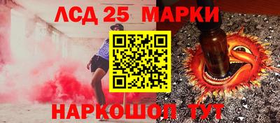 МДМА Шахты
