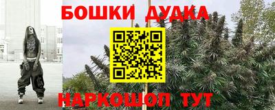 кокаин премиум Шебекино