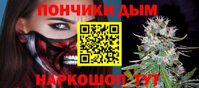 кокаин премиум Шебекино