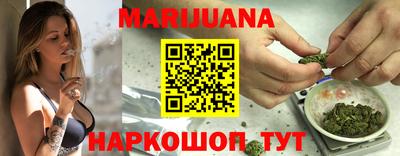 эйфоретик Шелехов