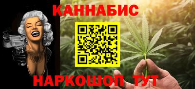 эйфоретик Шелехов