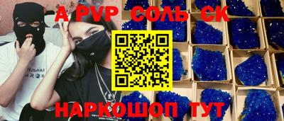 эйфоретик Шелехов