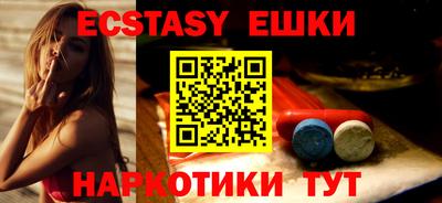 бутик Чапаевск
