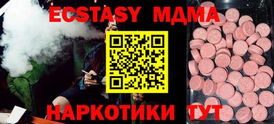 эйфоретик Шелехов