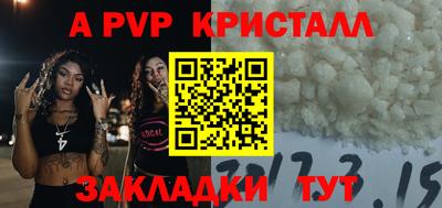 ГАЛЛЮЦИНОГЕННЫЕ ГРИБЫ Владикавказ