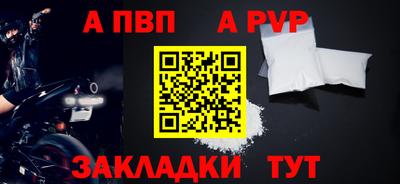 кокаин премиум Шебекино