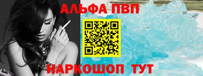 МДМА Шахты