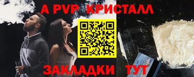 МДМА Шахты