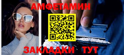 эйфоретик Шелехов