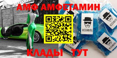 МДМА Шахты