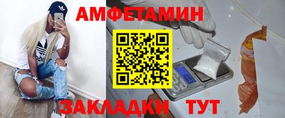 МДМА Шахты