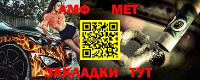 эйфоретик Шелехов