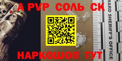 бутик Чапаевск