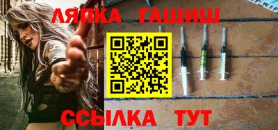 эйфоретик Шелехов