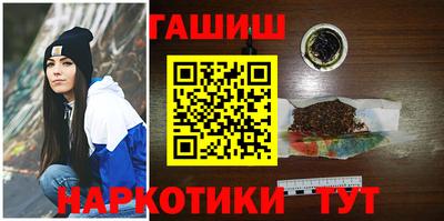 бутик Чапаевск