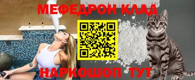 эйфоретик Шелехов
