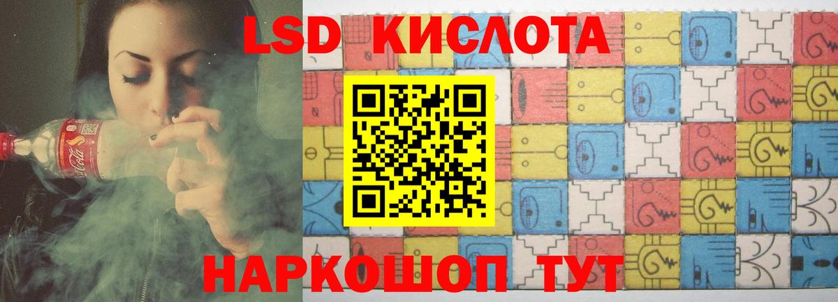Лсд 25 экстази кислота  LSD-25 экстази  ЛСД экстази ecstasy  Дубна  Вход с VPN 
