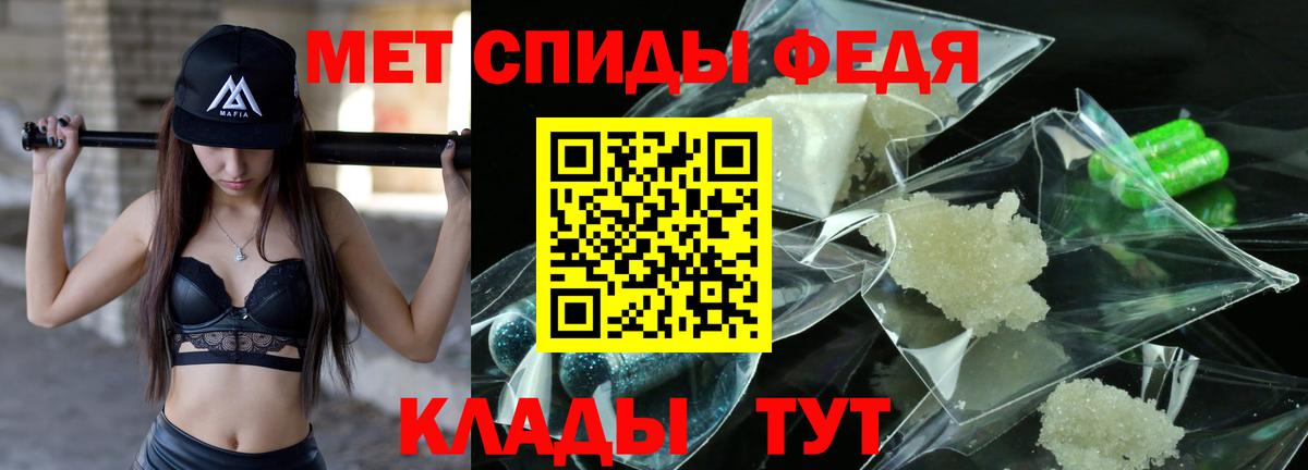 МЕТАМФЕТАМИН пудра Дубна