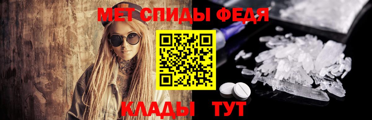 МЕТАМФЕТАМИН мет  Вход с VPN  Дубна  МЕТАМФЕТАМИН мет 
