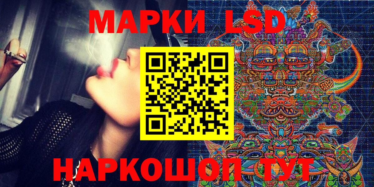 Марки NBOMe 1500мкг Дубна