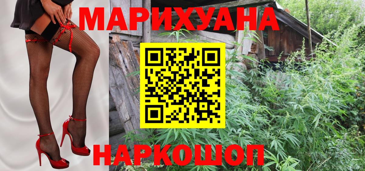 Дубна  Бошки Шишки семена  Бошки Шишки MAZAR  Шишки марихуана OG Kush  Вход с VPN 