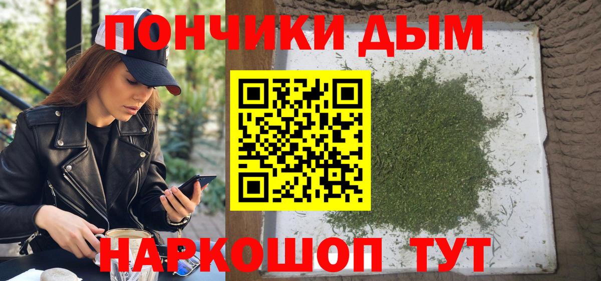 МАРИХУАНА марихуана Дубна